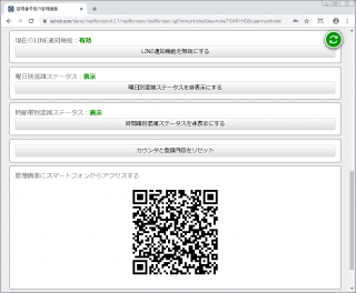 メールフォームプロCGI