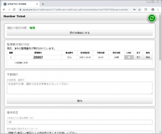 メールフォームプロCGI