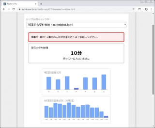 メールフォームプロCGI